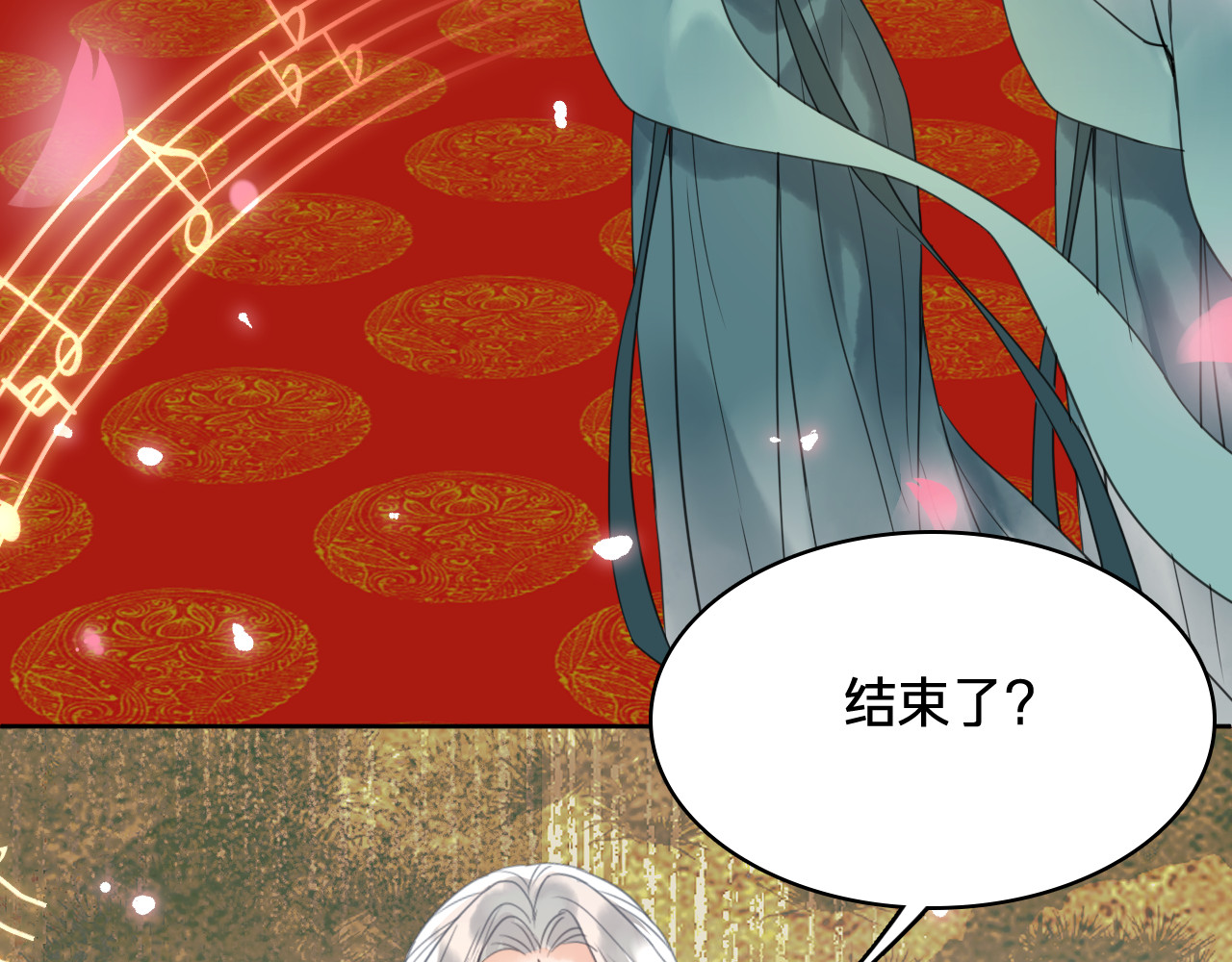 第三十八话：对峙 第 7 页