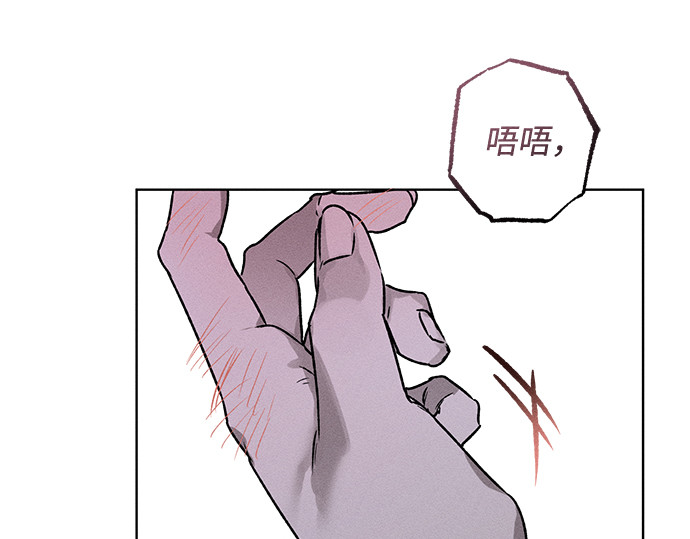 第3话 第 179 页