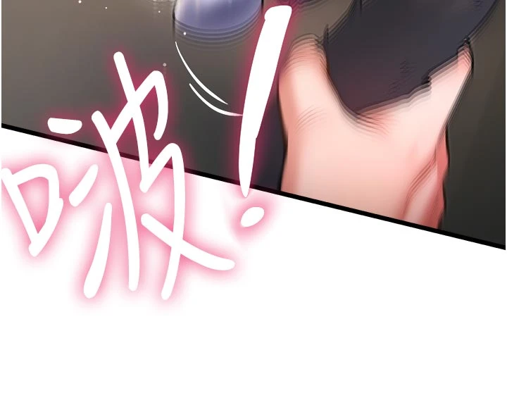 第18话 - 猫草味肉棒成瘾的母猫 第 42 页