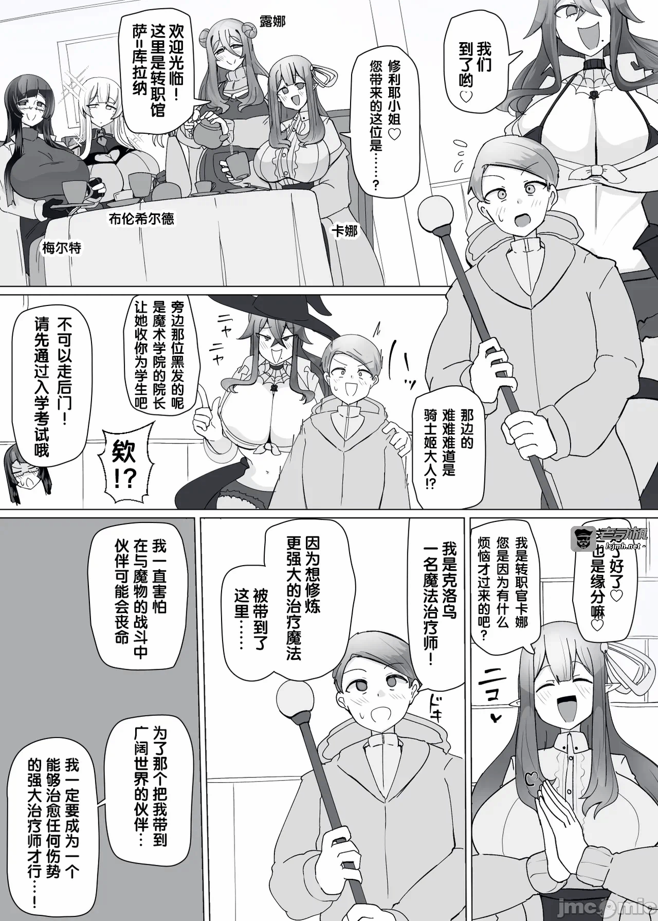 第一话 第 221 页