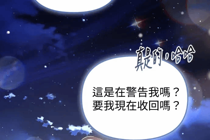 第24话第23话 第 282 页