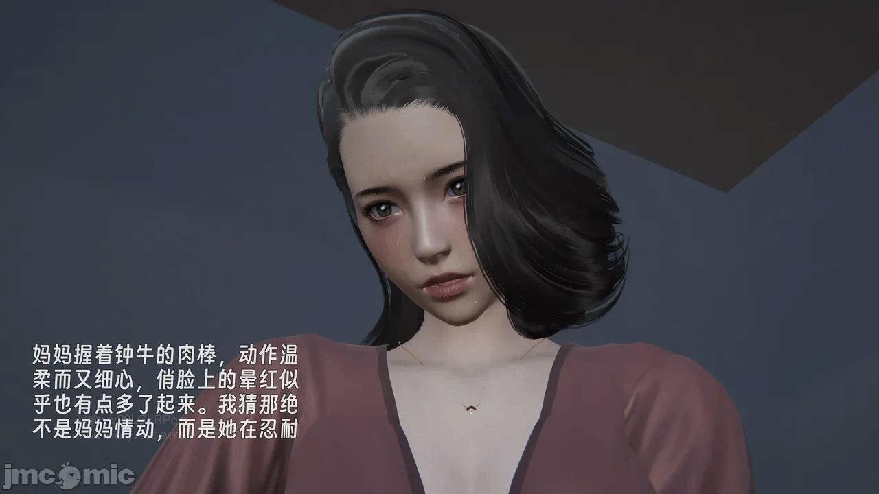 第一话 第 36 页