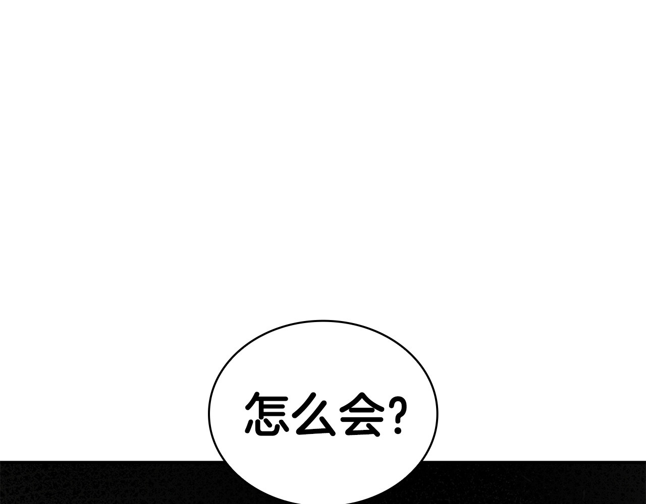 第66话 打赌 第 43 页