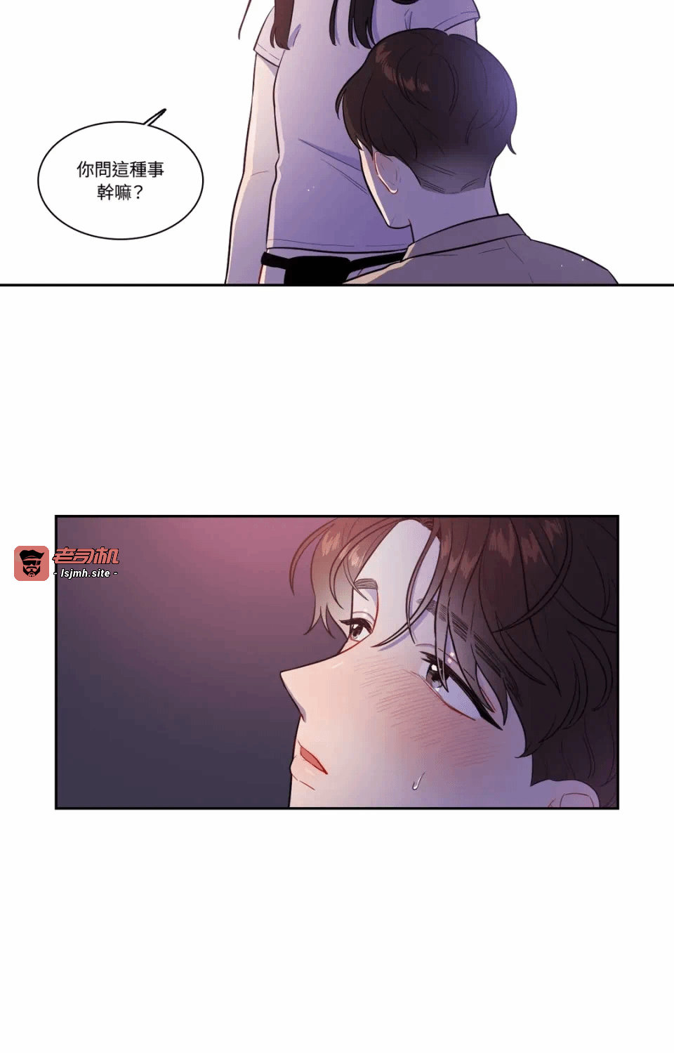 第37话第36话 第 5 页