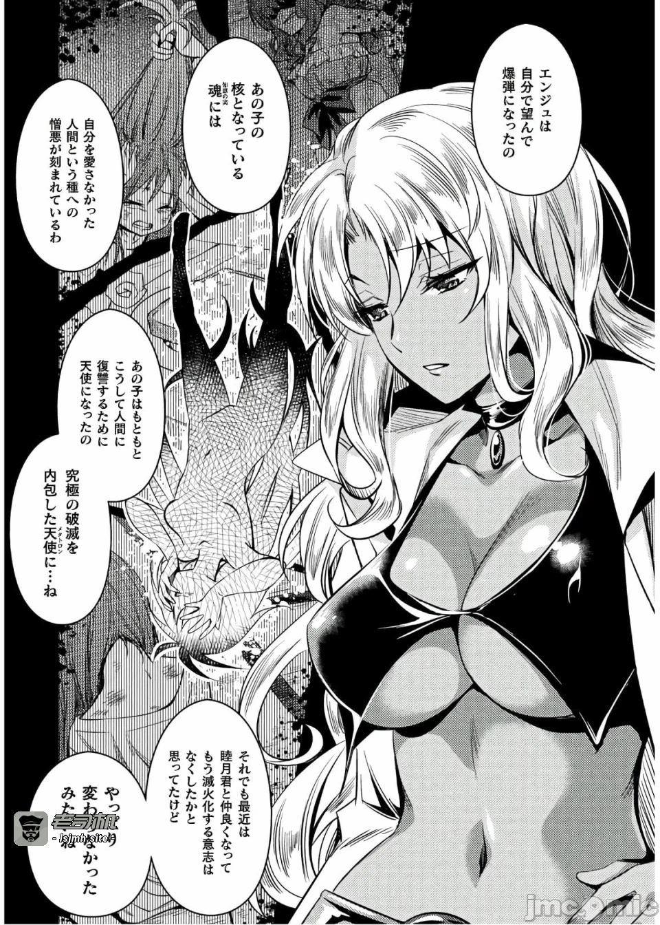 第一话 第 81 页