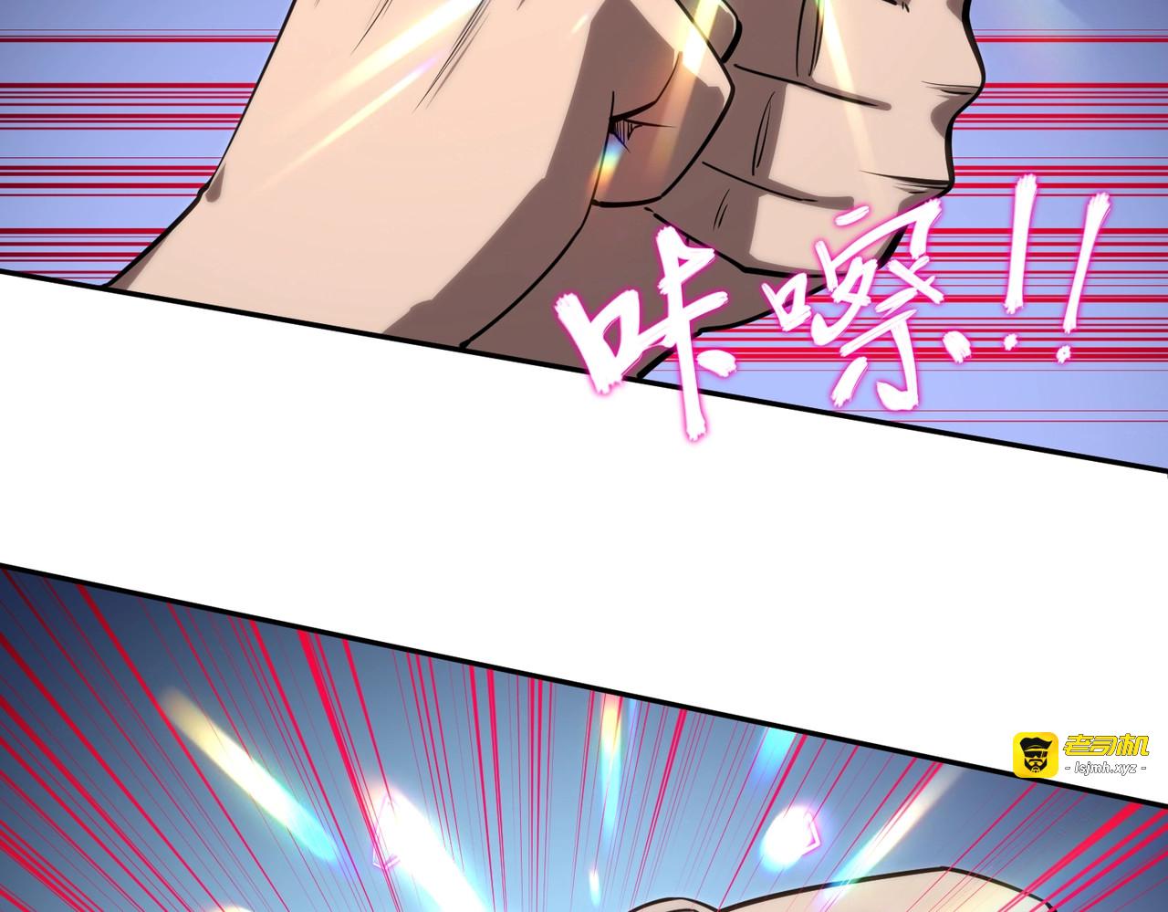 第35话 强敌！修罗族登场！ 第 111 页