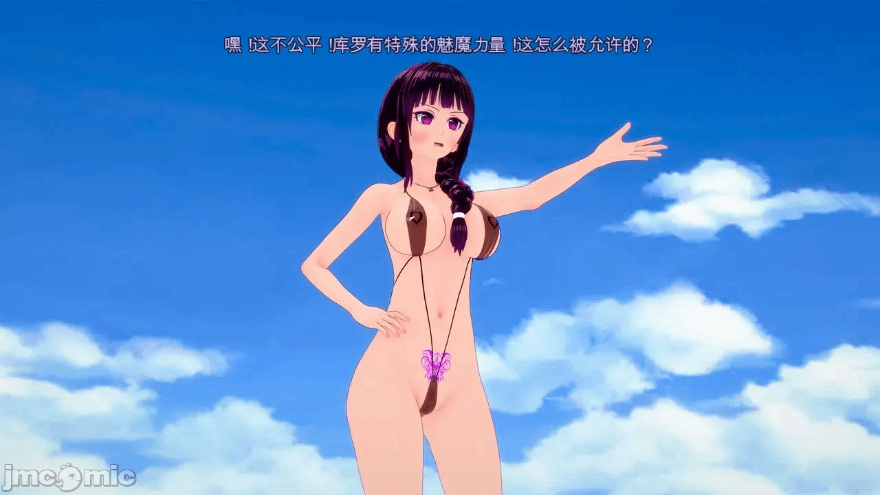 第一话 第 1047 页