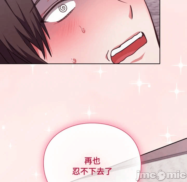 第5话5 第 183 页