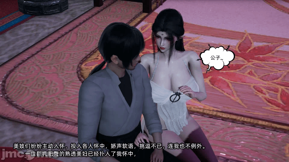 第一话 第 164 页