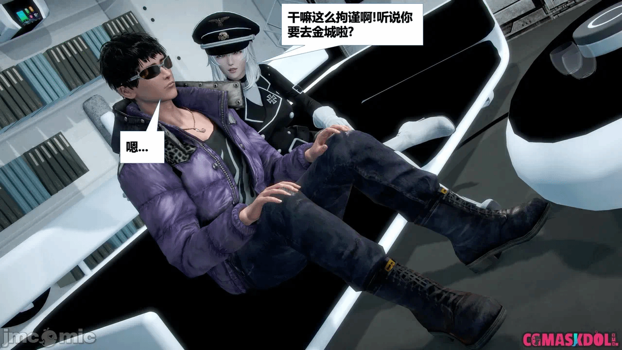 第一话 第 744 页