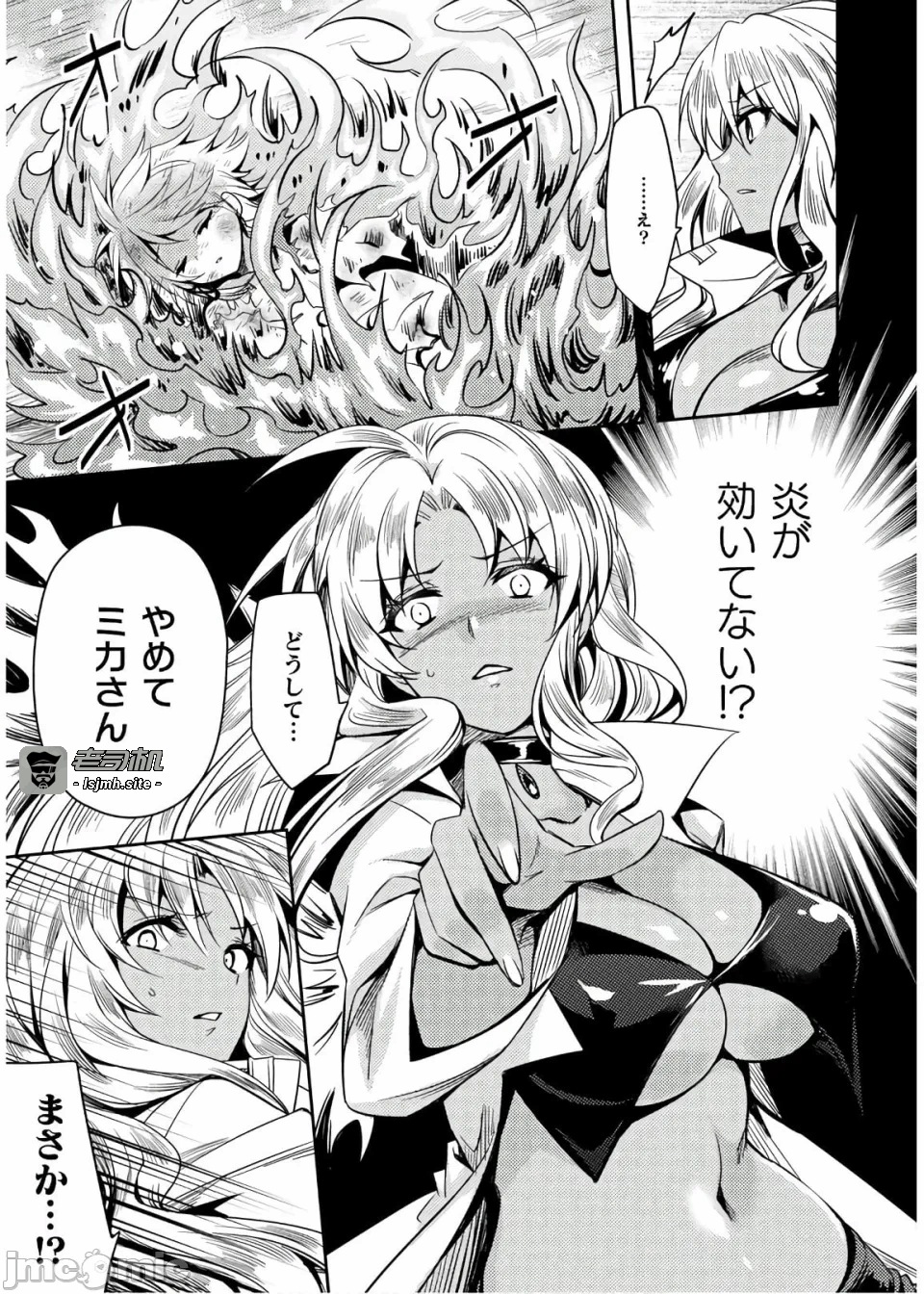 第一话 第 153 页