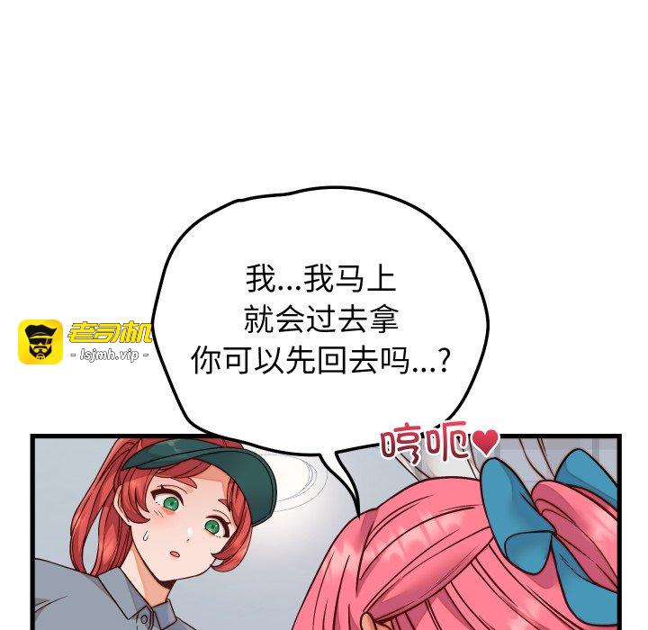 第36话 第 11 页
