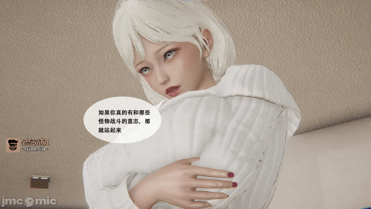 第一话 第 471 页