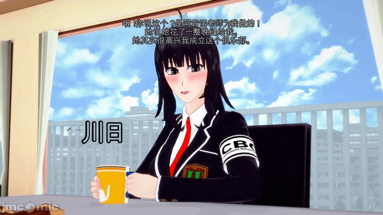 第一话 第 82 页