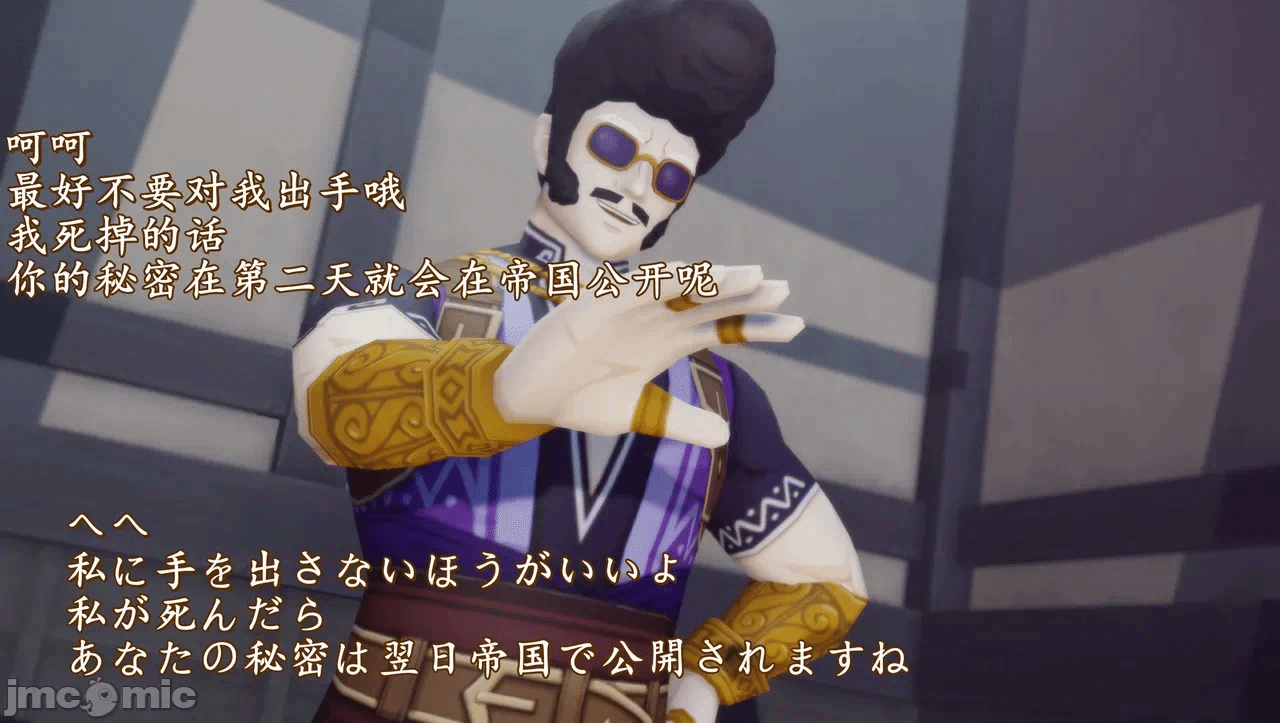 第一话 第 24 页