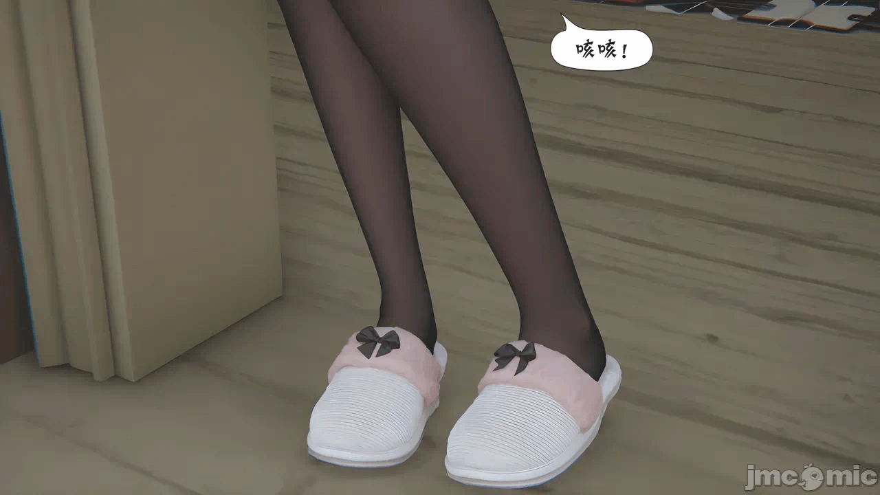 [BQJ] 诡异服装店05 第一话 - 75