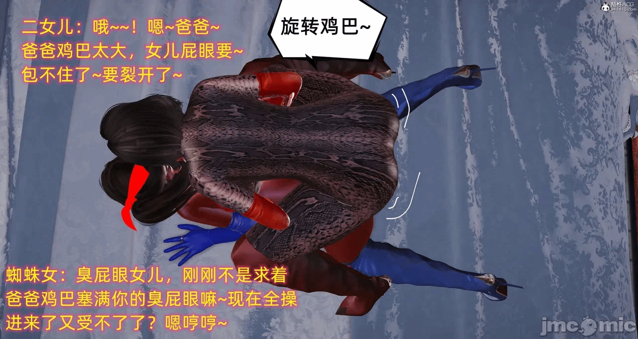 第一话 第 748 页