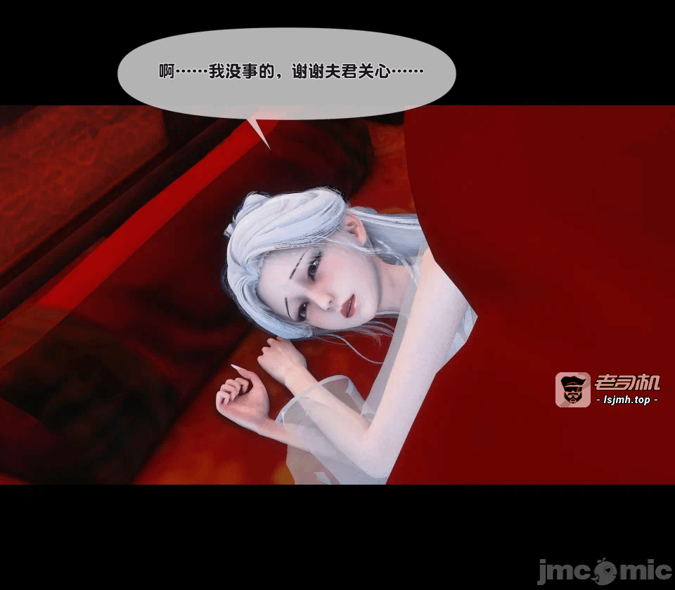 极品家丁绿传之仙子与魔女 04-05 第一话 - 365
