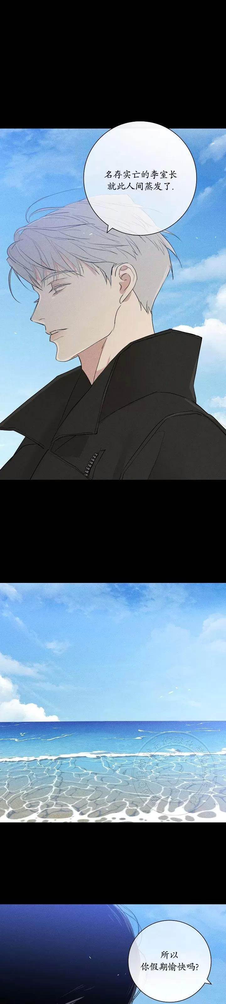 第72话 第 12 页