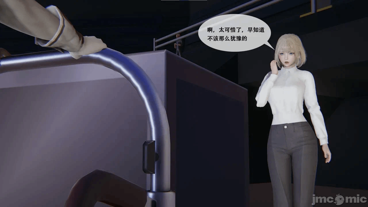 第一话 第 294 页