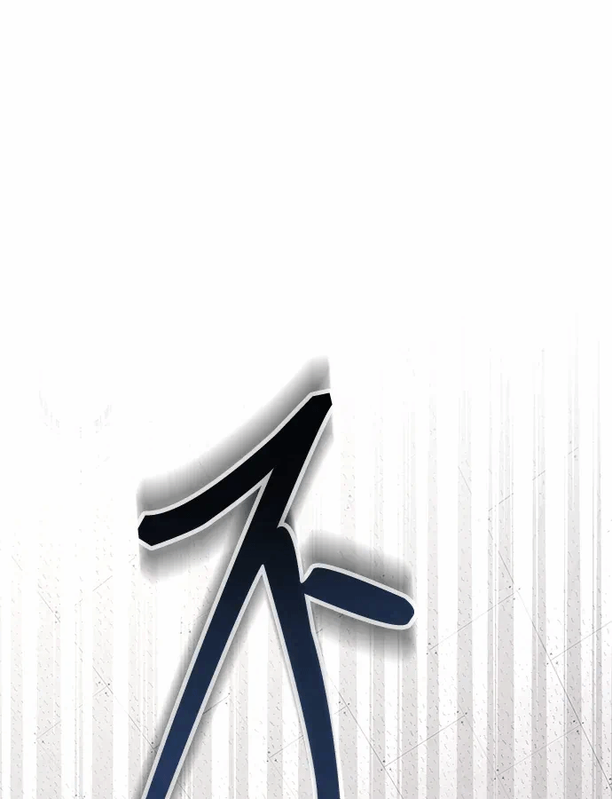 第17话第16话 第 119 页