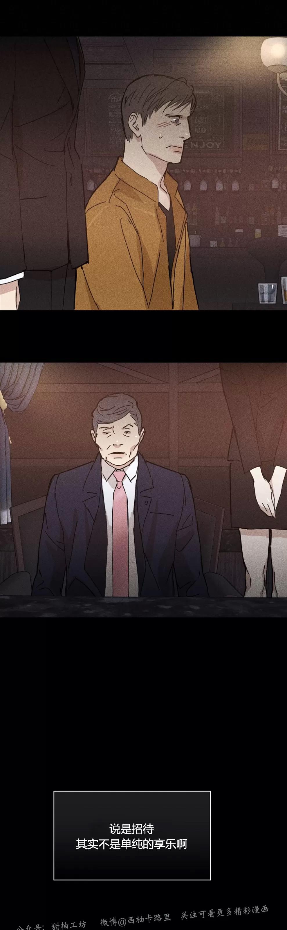 第08话 第 50 页