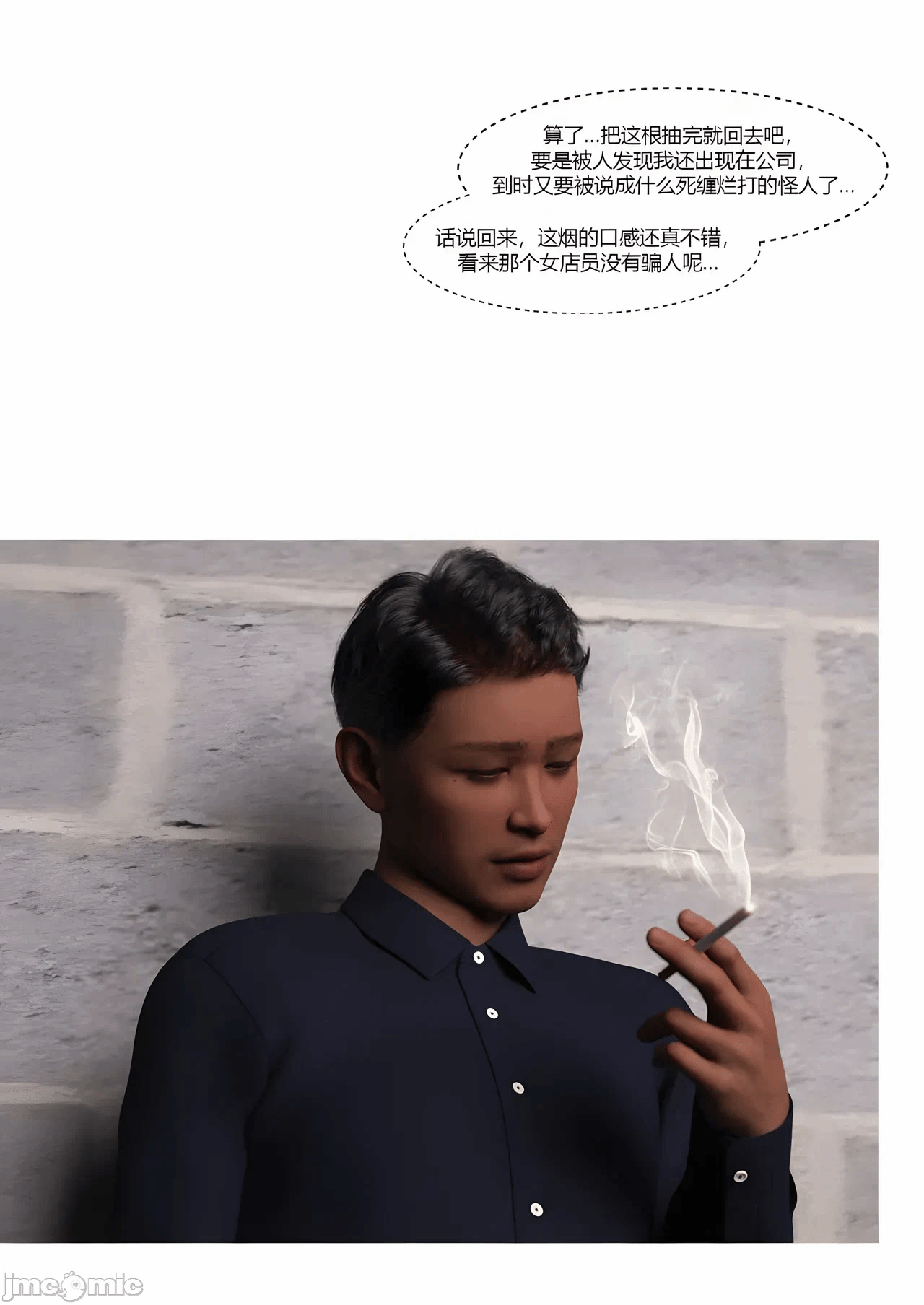[Ackerman] TSF选物店 01 第一话 - 30