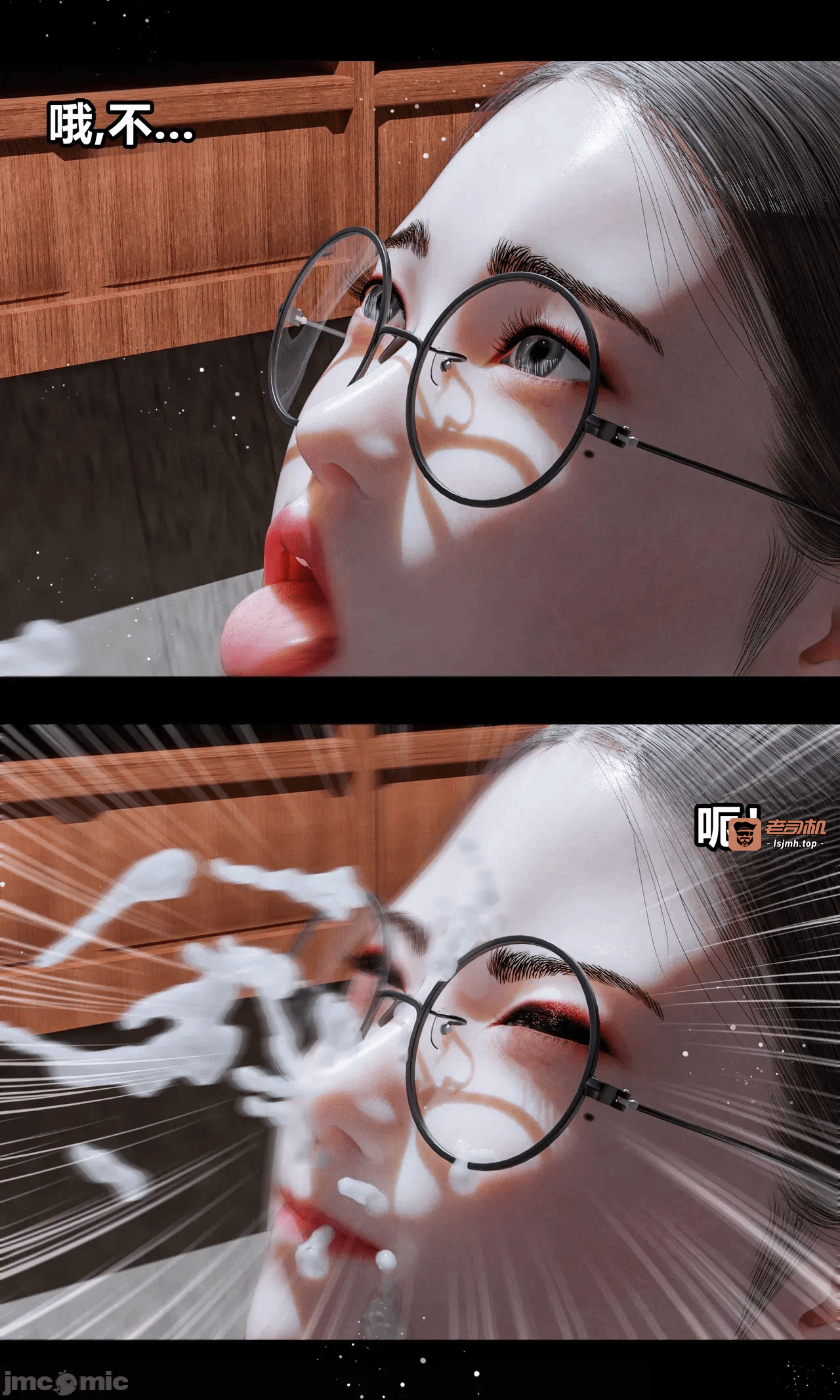 [RoseBlue3D] 邻家黑寡妇03携风踏月行个人汉化【My Neighbor’s Widow】 第一话 - 27