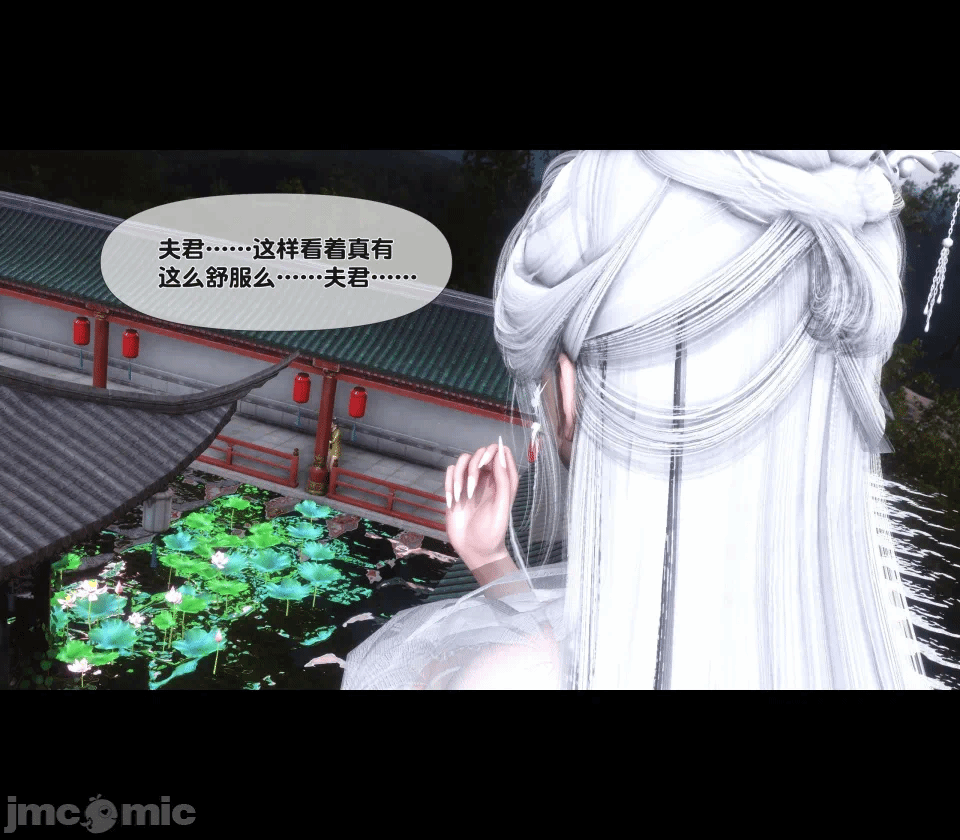 极品家丁绿传之仙子与魔女 04-05 第一话 - 82