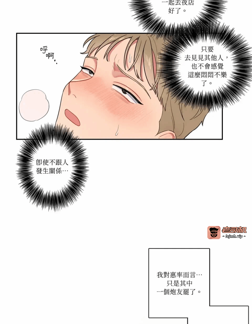 第11话第11话 第 7 页