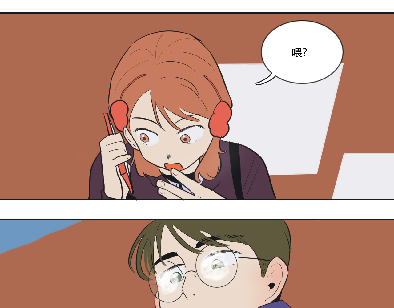 第32话 真的是不小心的 第 22 页