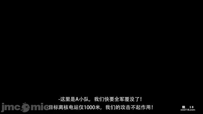 【3D】the last battle最后战役 第一话 - 60