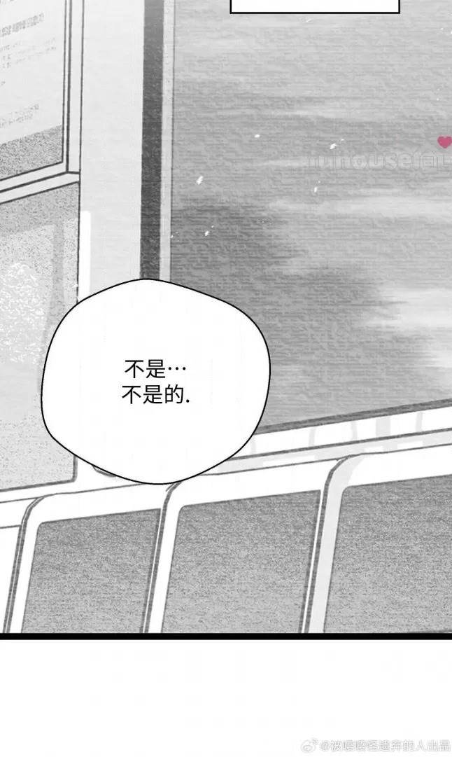 第54话 第 22 页