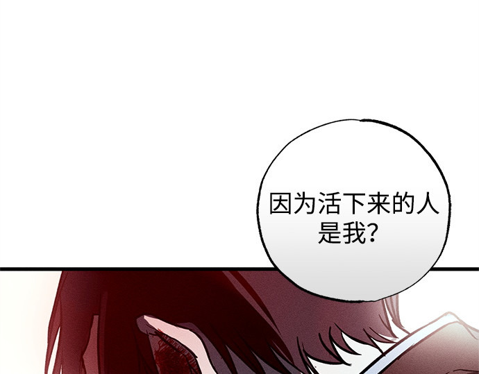 第50话 第 164 页
