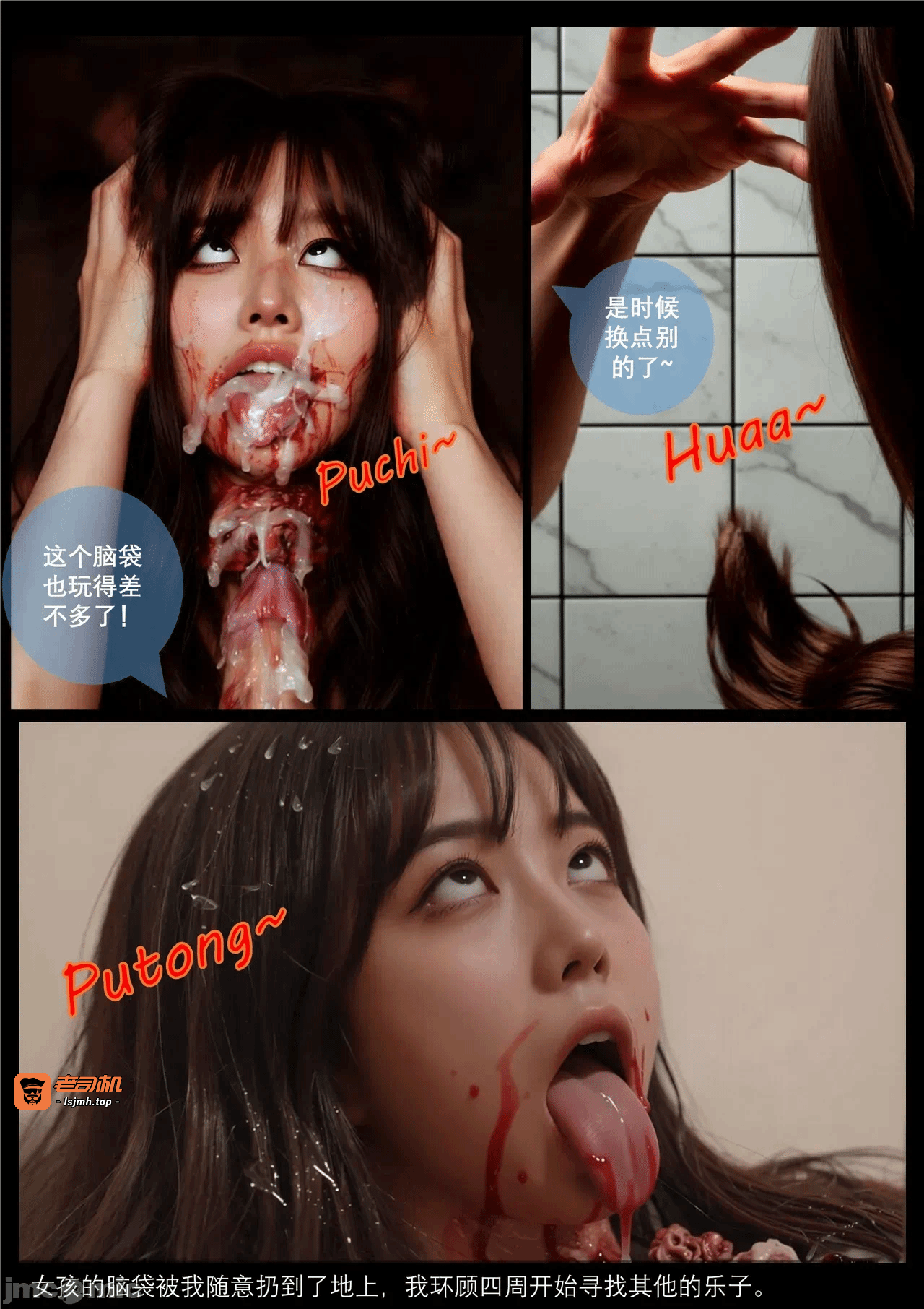 第一话 第 11 页