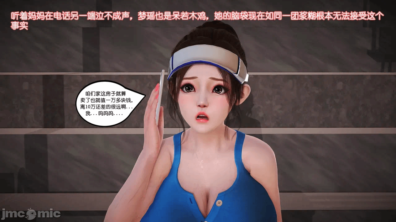 第一话 第 41 页