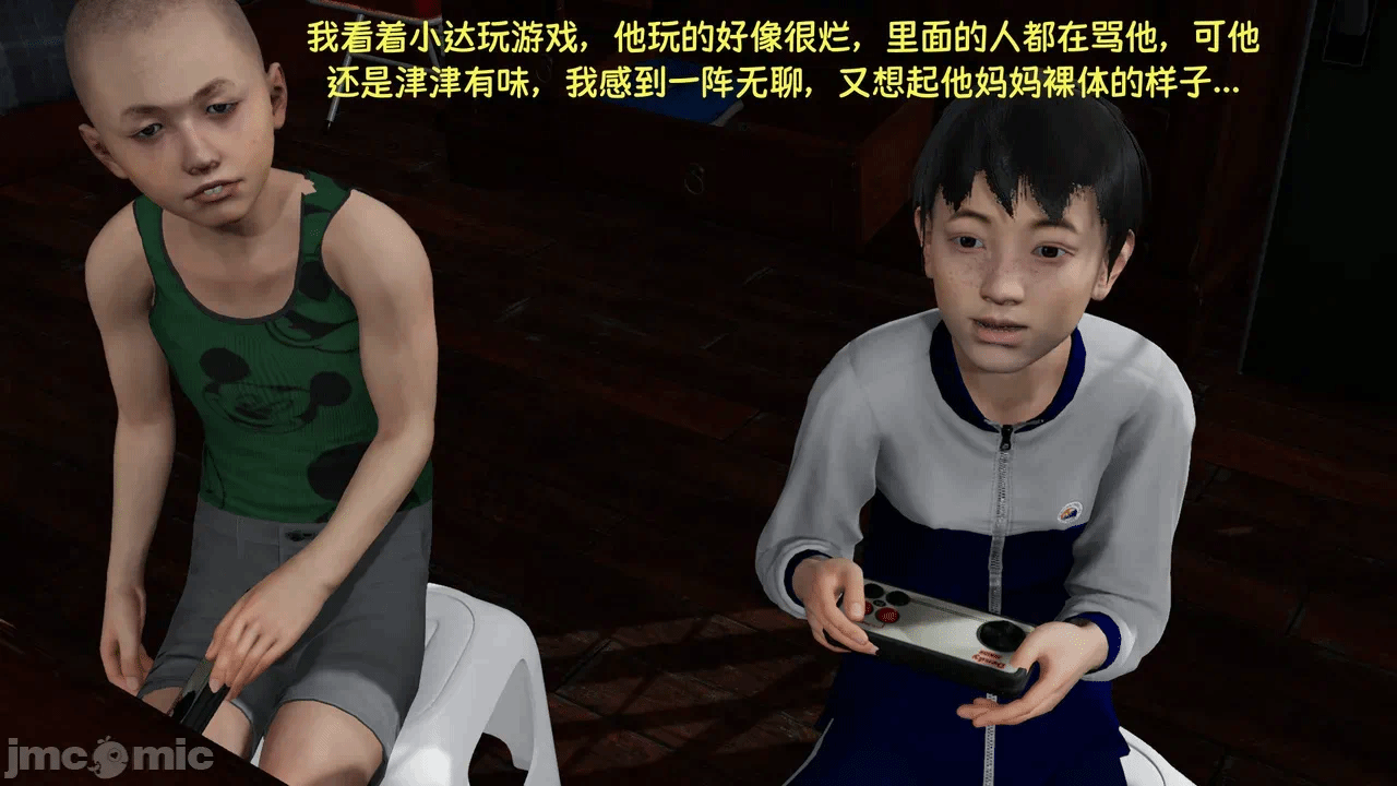 第一话 第 371 页