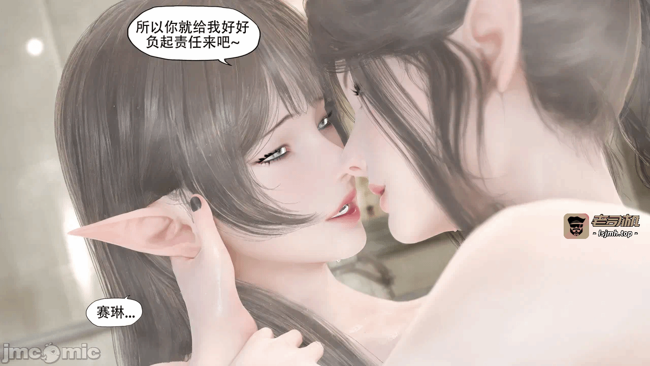 第一话 第 83 页
