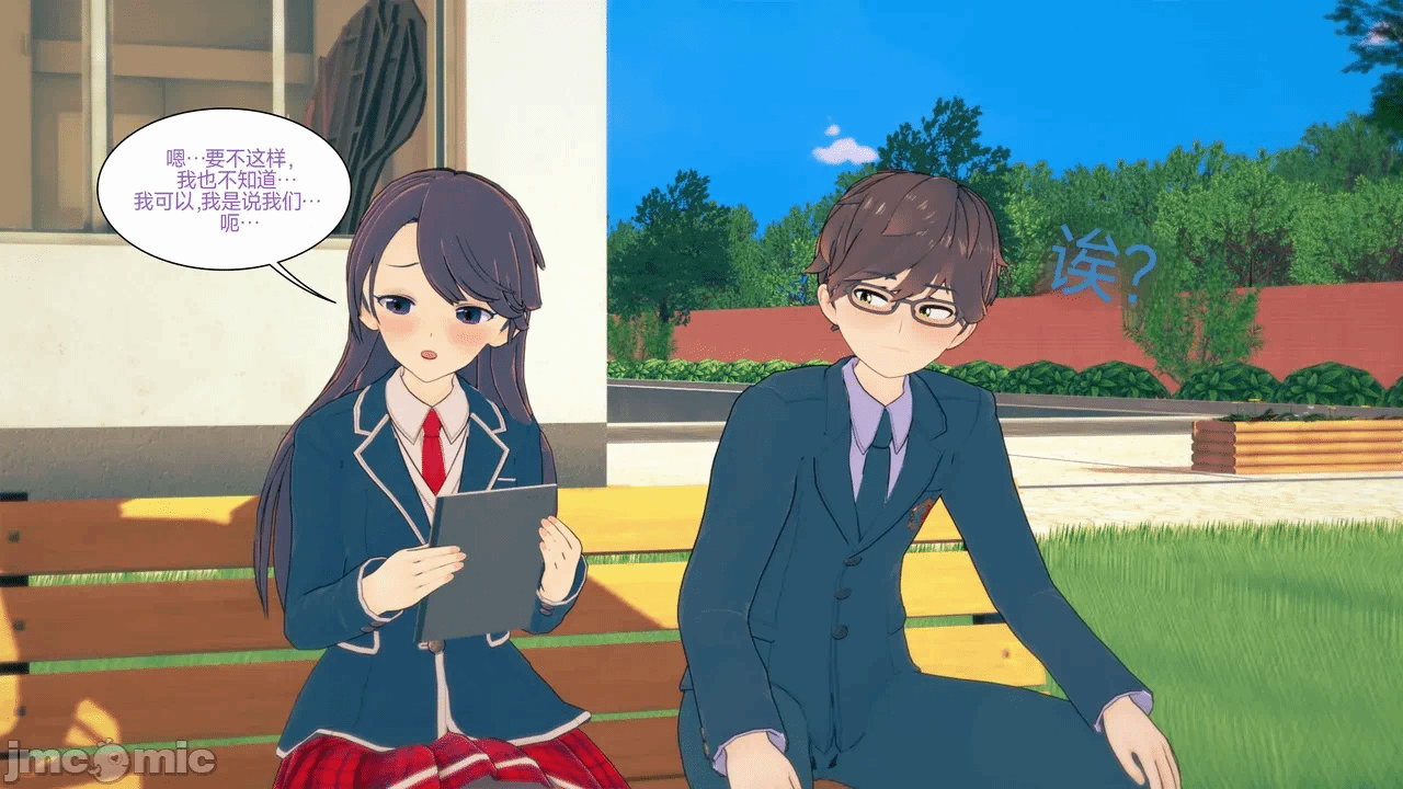 [Myra] A NEETs Life Unraveled 01-05 第一话 - 221