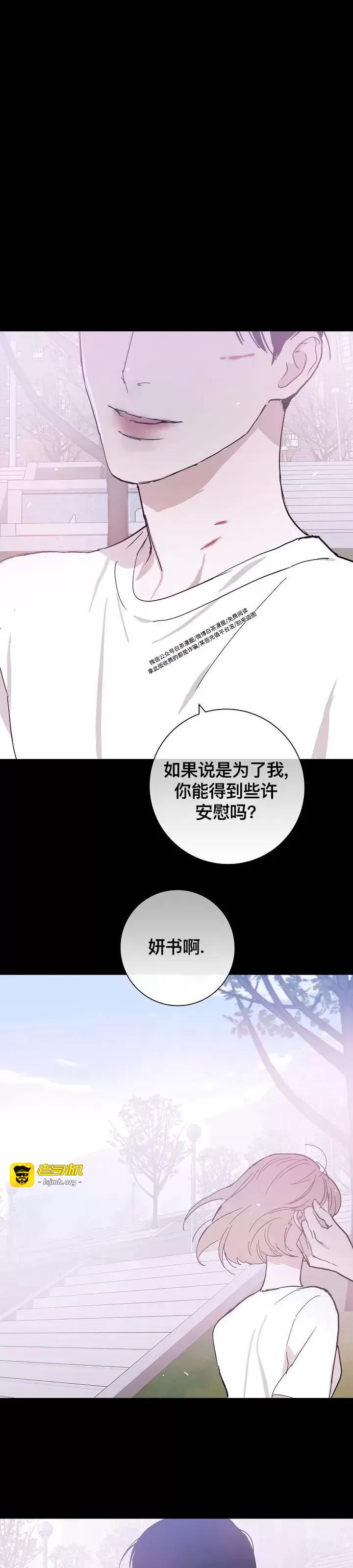 第30话 第 39 页