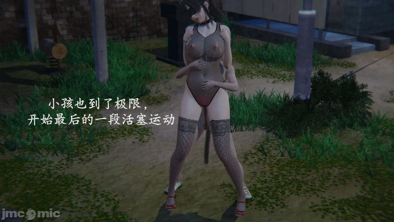 第一话 第 206 页