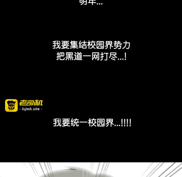 第376话 第 53 页