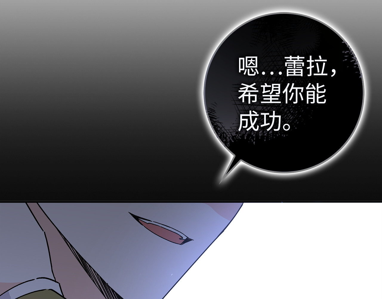 第52话 暗中调查 第 184 页