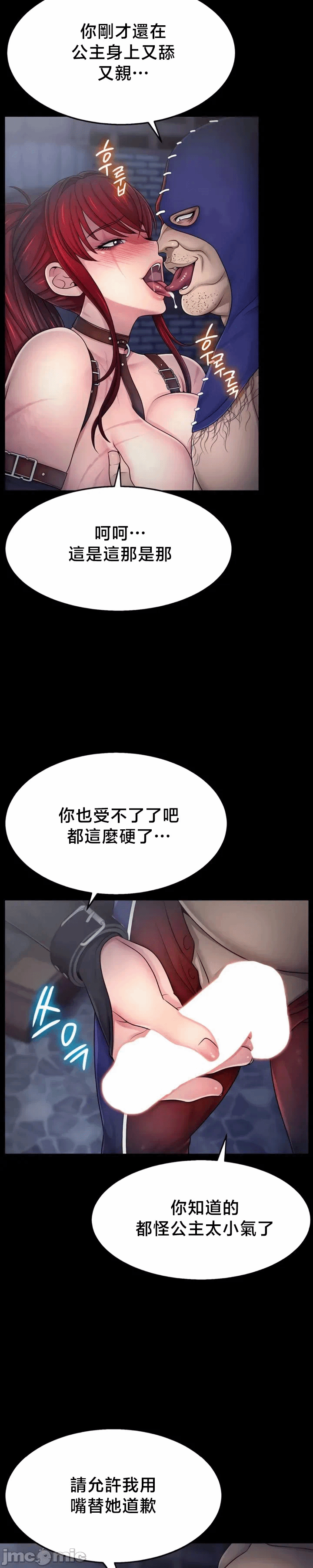 第5话5 第 16 页