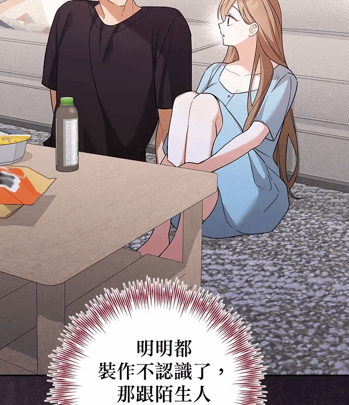 第5话第4话 第 87 页