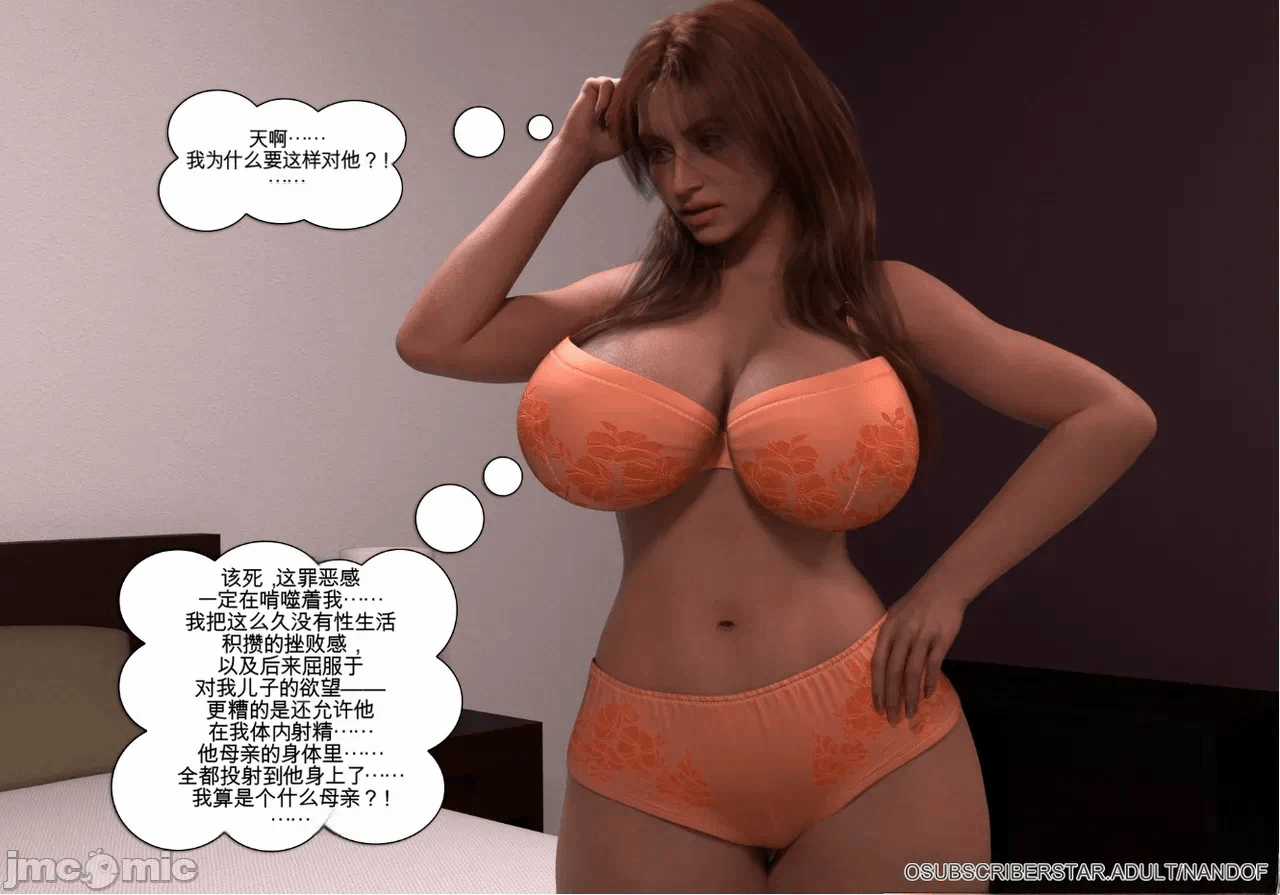 第一话 第 146 页