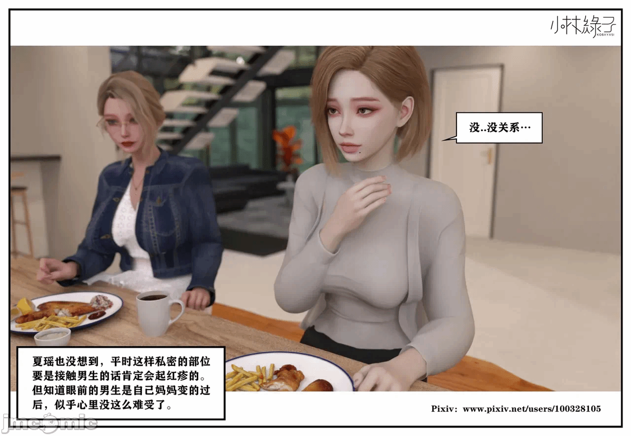 第一话 第 1227 页