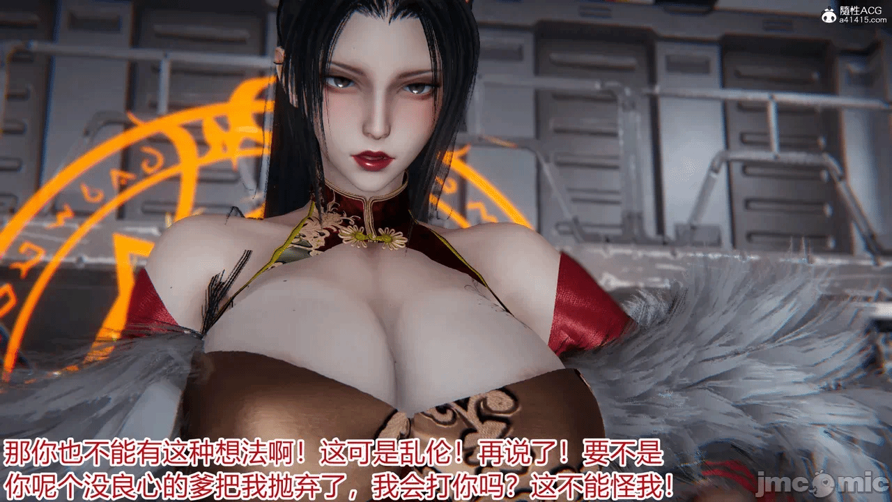 第一话 第 24 页
