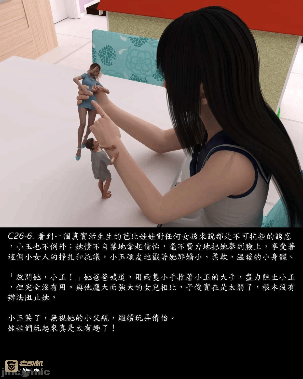 [Harafung] Kides diarie ch 19...32 第一话 - 121