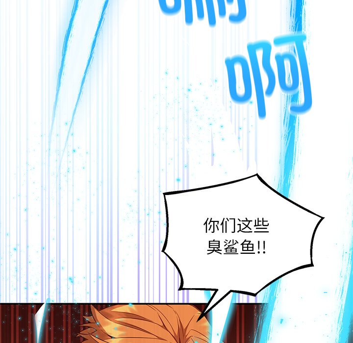 第20话 第 60 页